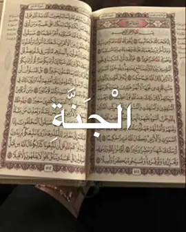 🩶 . | #ايموفي #يطا #قرآن #غرام_التوب #توب_آمال #توب_ماسة🤭 #أنوار_التوب #طلعوه 