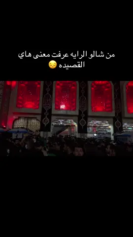 السلام على جبل الصبر #foryou #dancewithpubgm #fypシ #CapCut 