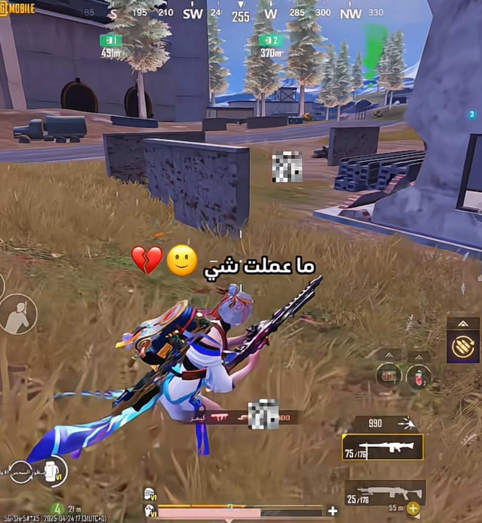 💔💔#metroroyale #pubgmobile #المترو_الملكي #ببجي_العرب #مترو #جانيوري_مترو 