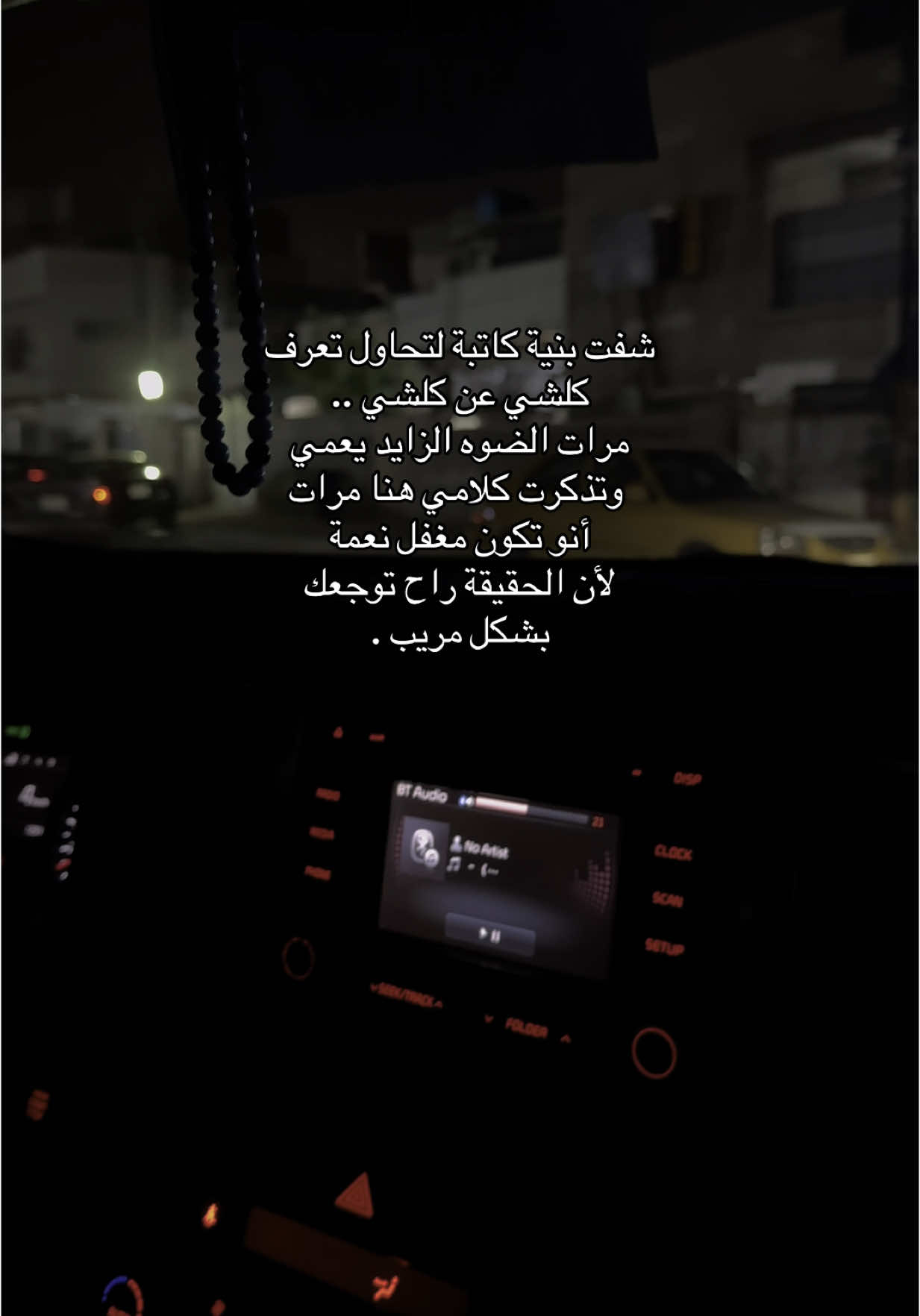 .. #اكسبلور #بغداد #explore #foryou #foryoupage #fyp 