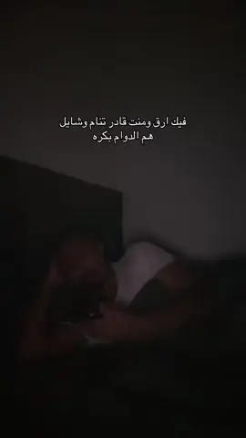حماية جيشي اولاً 