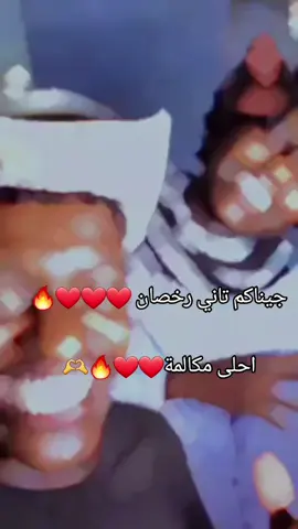#ودالمهدي✌️❤️ #تراثنا_فخرنا #عدالفرسان_دوحة_الغرب #ترابين_ولـنا_فـي_قـمة_الـمجد_رايـات #برشلونه_عشق_لا_ينتهي💞🔱🏅 #الشعب_الصيني_ماله_حل😂😂 #fypシ゚viral🖤tiktok #tiktokindia #717 @𝑅𝑈𝑄𝑆𝐴𝐴𝑁👮‍♀️✌️ 