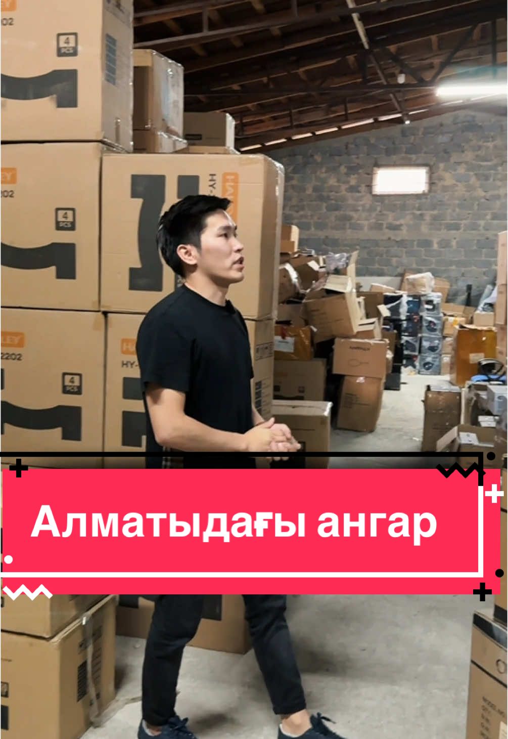 8️⃣7️⃣0️⃣7️⃣1️⃣4️⃣4️⃣9️⃣4️⃣3️⃣9️⃣#аразанбағада #оптомиврозницу #поставщик #тикток #втоп 