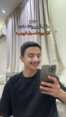 واكنسل الفويس واكتب كتابه هههههههههههههههههههههههههههههه 