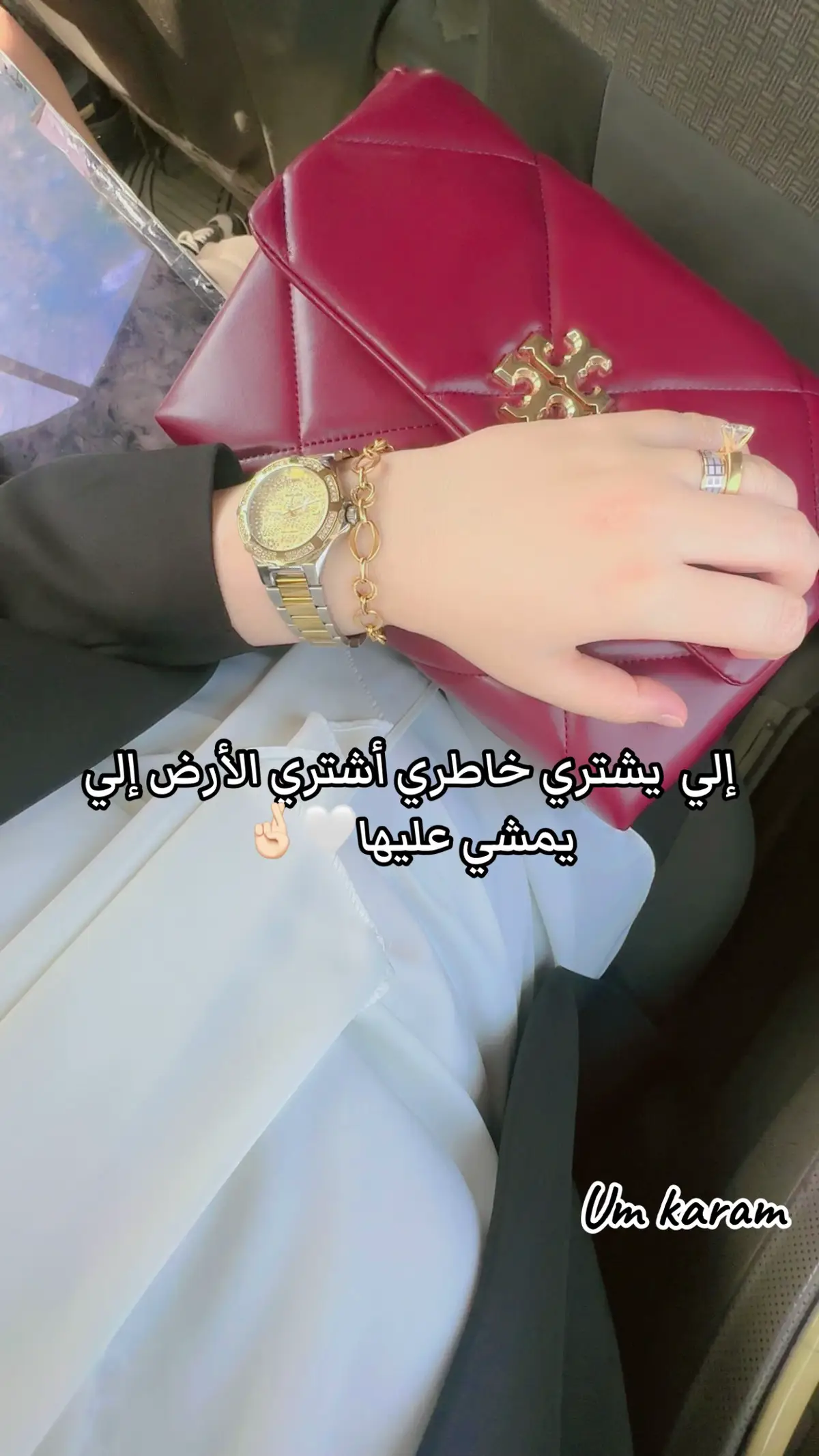 لا تثق بالمرأة حتى وإن ماتت....✨💫🥀#fyp 