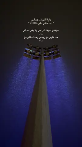 #hail #fyp #حايل #بندر_بن_عوير #اكسبلور 