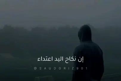 العادة السرية !! #العادة_اللعينه #خطبة#سعد_العتيق #ذنوب_الخلوات #معاصي #الله #الغفار#الرحمن#اسلاميات#مؤثر #islamic_video #fyp#foryou #men#viral 