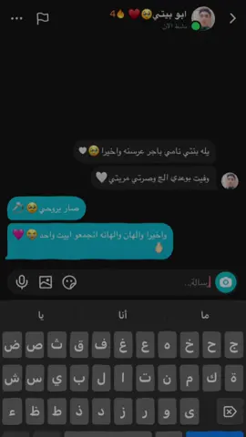 #CapCut #واخيرا_الايام_رضيو_عليا في هذا اليوم2024/6/19🥺❤️💍