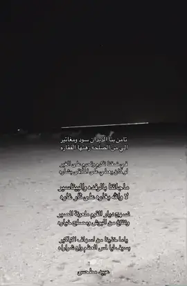 #عبيد_مطحس #شنار_الدوسري #فلاح_مهذل 