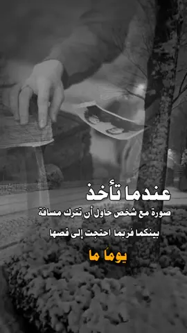 #النمرود #الموصل_مدينتي 