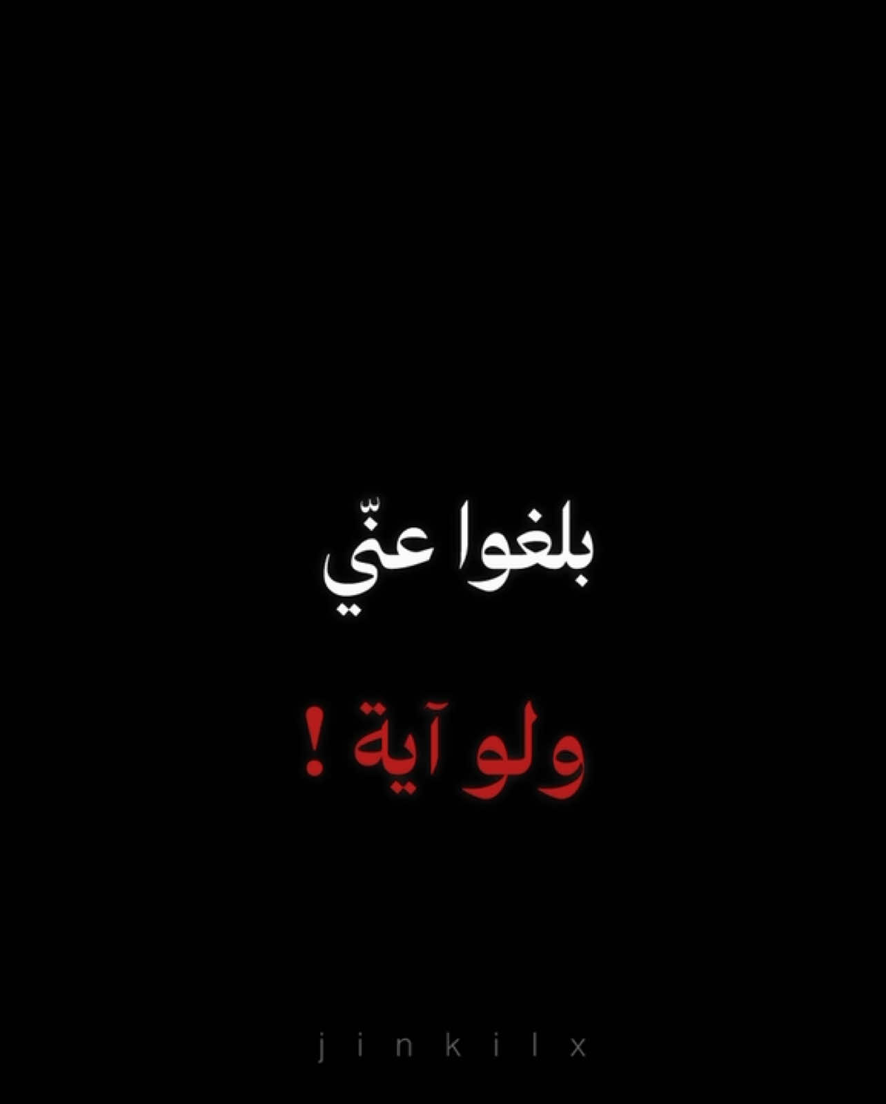 اخبرونا بالتعليقات عن اشياء دينية نادرًا احد يعرفها لعلها تكون صدقة جارية لنا 🤍 — #fyp #foryoupage #تيك_توك #tiktok #capcut #viral #الدال_على_الخير_كفاعله #اذكروا_الله #الله 