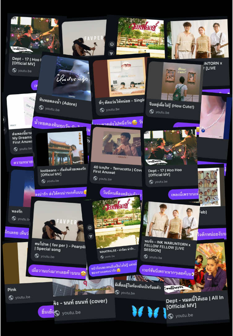 จุดแข็ง : ส่งเพลงไปจีบเธอ 21 วัน จุดอ่อน : เธอไม่อ่านDMเลยสักวัน #ทฤษฎี21วัน #ส่งเพลงนี้ไปจีบเธอ #จีบ 