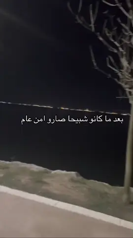 #سوريا_تركيا_العراق_السعودية_الكويت #شعب_الصيني_ماله_حل😂😂 #ادلب 