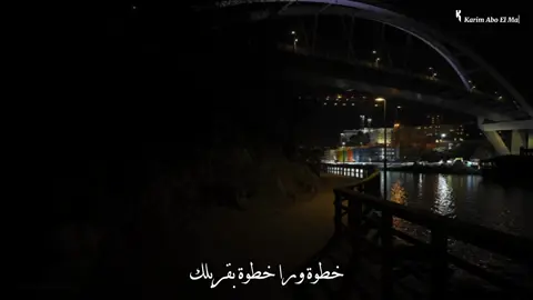خطوة ورا خطوة بقربلك💕 #حسين_الجسمي    #فستانك_الابيض  #حلات_واتس #music #استوريهات #اغنيه 