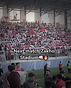 Next match zakho👊🏻🔥#baran #gulli #زاخو_دهوك_هولير_سليماني_ئاكري_سيمي #zaxo_duhok_hewler_slemani_hawler #fippppppppppppppppp #fipシ #video #zaxo 