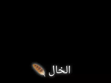 #الخال_رامز_قراسكي #مسلسلات_تركية #مسلسلات #الشعب_الصيني_ماله_حل😂😂 #القبضاي_فريدة_ماهركراي #القبضا #عمار_كوسوفي_نرمين_فرح_أيمن #القبضاي #مشاهير #الخال_رامز_قراسكي_مسلسل_ايزل #عمار_كوسوفي_نيرمين💔💔 #دموع_الورد_عمار_كسوفي ##ايزيل_الخال_رامز #دموع ##دموع_الورد #الخال_رامز_قراسكي #الشعب_الصيني_ماله_حل😂😂 #ايزيل #ايزيل_عائشة_الخال_رامز #الخال_رامز #كنان_اميرزالي_اوغلو #القبضاي❤ 