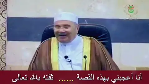 #راتب #محمد #النابلسي📚 #____________________ #📚 @#