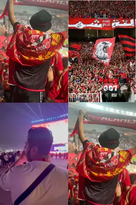 #CapCut ♥️🦅🫂 #من_كل_مكان_جيين_لاهلي🏃💥🦅♥  #الاهلي #الاهلي_فوق_الجميع 