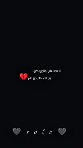 #سودانيز_تيـك_تـوك_مشاهـير_السـودان #f #foryou #foryoupage #trending #trend #اغاني #تصميم_فيديوهات🎶🎤🎬 