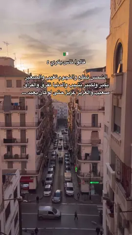 #شعب_الصيني_ماله_حل😂😂 #foryou #fyppppppppppppppppppppppp #وهران #tokyo #المدينة_المنورة 