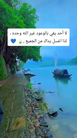#اعلى_مشاهدة_في_تيك_توك #كلام_من_القلب #كسبلور #الشعب_الصينيى_ماله_حل😂😂 