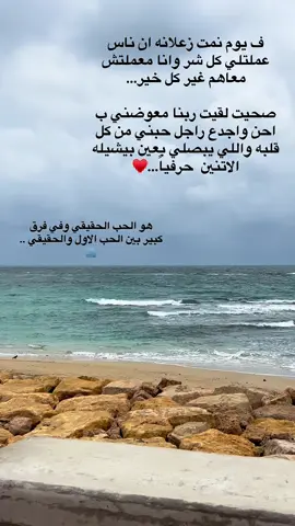#فاكره_يا_بلدي ♥️ #fyp #foryou #trending 