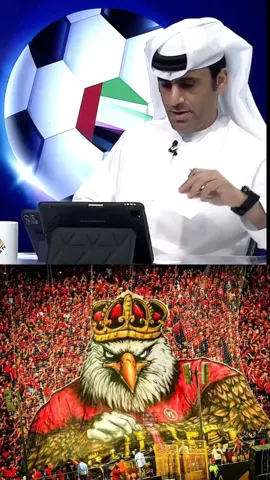 الاهلي يكتب التاريخ🦅🔴🔥♥ #الاهلي_فوق_الجميع  #دوري_ابطال_افريقيا  #الاهلي 