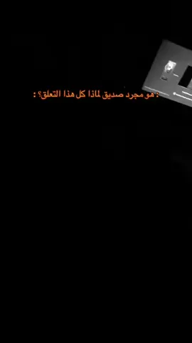 #fyp #capcut #هواجيس #تبوك 