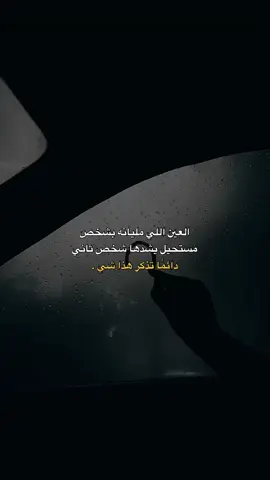 ♥️🤍 #اكسبلوررر  #عبارات #اكسبلورexplore #حب 