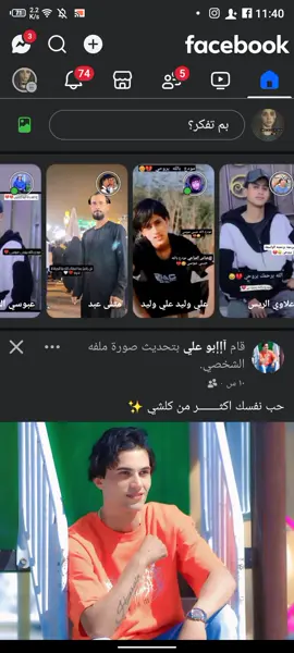 #pCut #الله يرحمه برحمته الواسعه ويسكنه. #عباس 