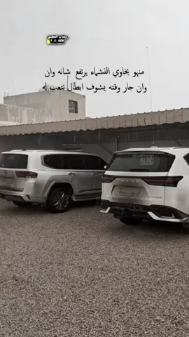 #جديد_تصميمي_سفيان_القطيش #حلات_وتس #روعه_شيلة_ #الربع_الخالي_الرمله_شرورة_الوديعه_ #ترند #كلبوها_طناخه_2025 #الربع_الخالي_الرمله_شرورة_الوديعه_ #شاصات_شاص_تصميم #الربع_الخالي_الرمله #الذكاء_الاصطناعي#جده_الكويت_مكه_ينبع#السعودية_الكويت_مصر_العراق_لبنان#مشاهير_تيك_توك#مليار_مشاهده🔥💪 #شاص2025 #شيز_