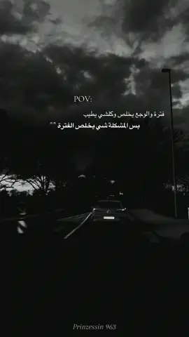 #مجرد________ذووووووق🎶🎵💞 #prinzessin #بدون #موسيقى #CapCut #اكسبلور #لحظه_ادراك #حياة_واقعية #تصويري #تصميمي #fepシ #foruyou #المانيا_السويد_النمسا_النروج_دينيمارك #سوريا_تركيا_العراق_السعودية_الكويت #videoviral #explore #شاعر #اشعار_حزينه #ذوق 