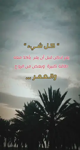 #تصويري 📸 