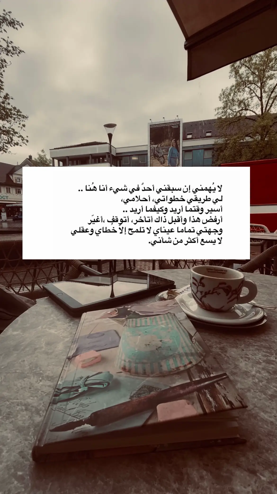 #رسالة #كتاب #fyp #explore #روايات #لغة #عربية #الروح 