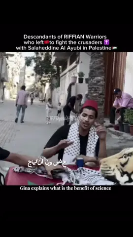 Son of RIFFIAN warriors who came to take al Quds from Crusaders ✝️ they still proud and claiming RIF Even centuries later  #rif #palestine #crusaders #islam  #riffianwarriors #morocco #riffi #viral #foryou #fypp #fyp #fypツ #kickboxing #riffian #rifi #darelkebdani #voorjoupagina #furdich #fight #parati #pourtoi #prt #lookmaxing #enfusionkickboxing #furdichseite #glorykickboxing #kickboxers #mootjejaraya #mocro #viralvideo #nador #elhoceima #driouch 