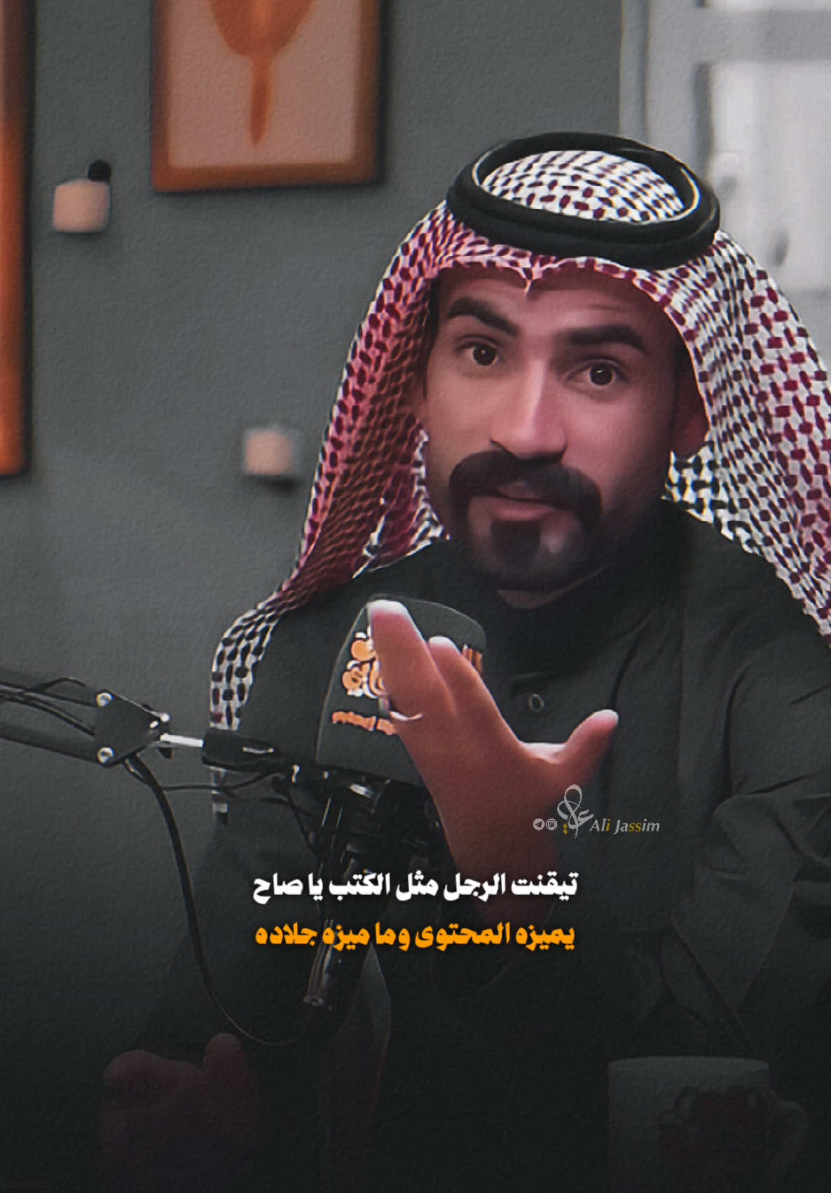 عبد الحسين الحاتمي…🤍🍂 #المصمم_علي_جاسم_qi_io 