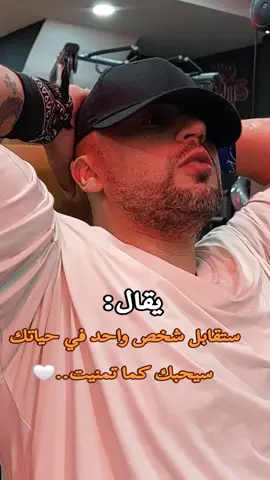 #fyp #morocco🇲🇦 #viral_video #عبارات_جميلة_وقويه😉🖤 #ترندات_تيك_توك #إقتباسات 