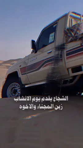 اشجاع يقدم يوم الانشاب #تصميمي #قالب_كاب_كات #قوالب_كاب_كات #شيلات #مالي_خلق_احط_هاشتاقات #الشعب_الصيني_ماله_حل😂😂 #fyp #viral #foryou #tiktok #foryoupage #trending #capcut 