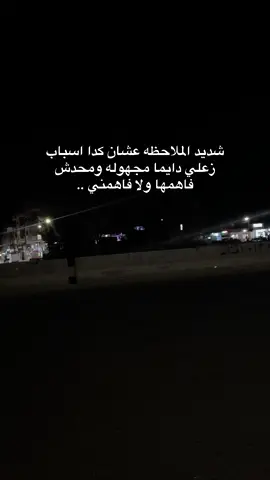 POV: #fyp #foruyou #حزين #videoviral #explore 