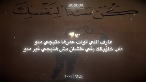 لا امان للامان✋️ #شعب_الصيني_ماله_حل😂😂 