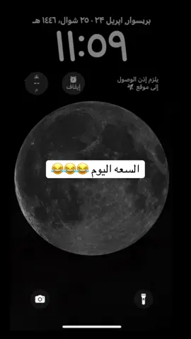 #تصويري_احترافي_الاجواء👌🏻🕊 #تصميم_فيديوهات🎶🎤🎬تصميمي🔥 #whenwewereyounger #aptamilprofutura #اشعب_اصيني_ماله_حل😂😂 