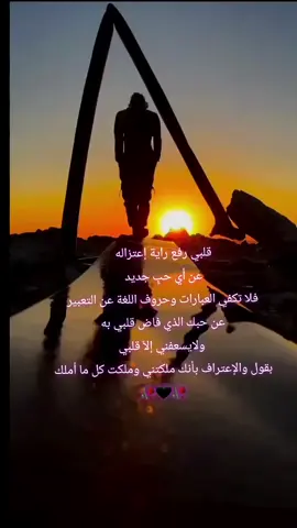 #يارايح