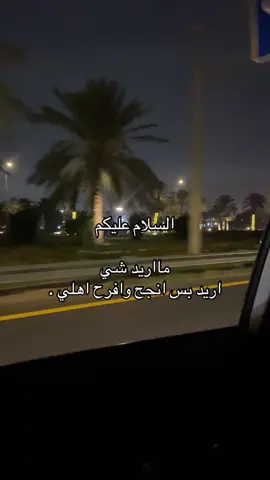 يارب فدوه يارب  #fypシ #explorepage #fypシ゚viral 