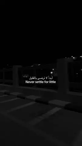 🤍 #درنه_ليبيا #likе #explore #fyp #foryoupage #tiktokuni #مواساة_ربانية 