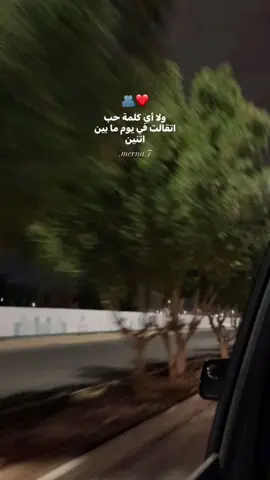 تسوي حلاوة كلمه منك قولتهالي❤️🫂#explore #foryou #foryou #fyp #amrdiab 