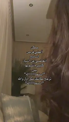 #foryou #ماشاءالله #fypシ゚ 