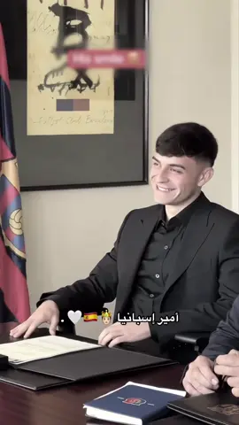 بيدري 🥰♥️#pedri #fcbarcelona ##برشلونة #اسبانيا ##pyfツ #برشلونه_عشق_لا_ينتهي💞🔱🏅 