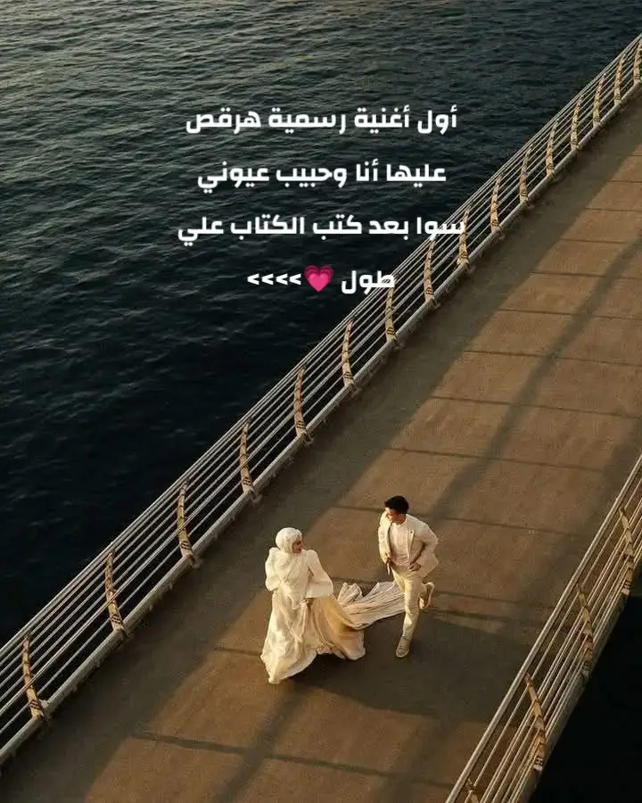 ♥️♥️♥️♥️♥️🌝  @Mahmoud Rasslan 