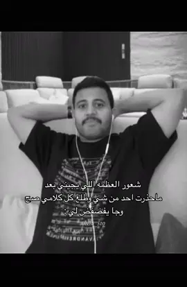 #سبايكي #تيم_بالحوب_سبايكي #تيم_بالحب #اكسبلور #رياكشن #explore #foryoupage #fyp #foryou @سبايكي 