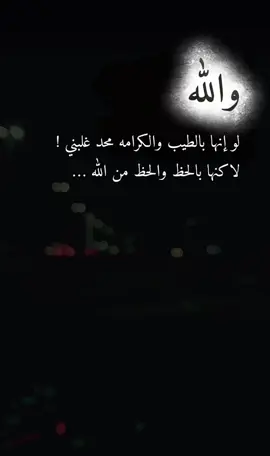 سلام والدنيا توافيق وارزاق ماهي في يديني .#🕊️🙂‍↔️🥀